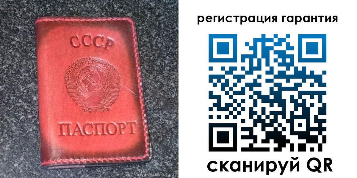 где прописаться в Спасске-Дальнем