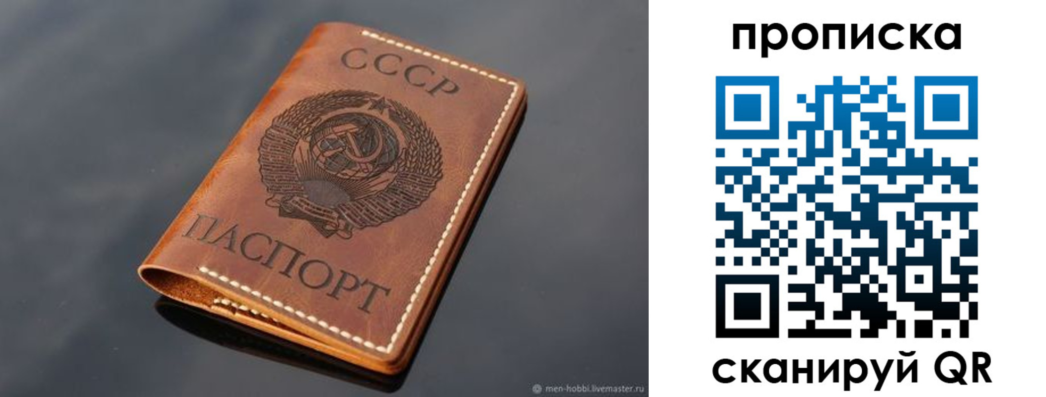 временная регистрация поиск в Спасске-Дальнем