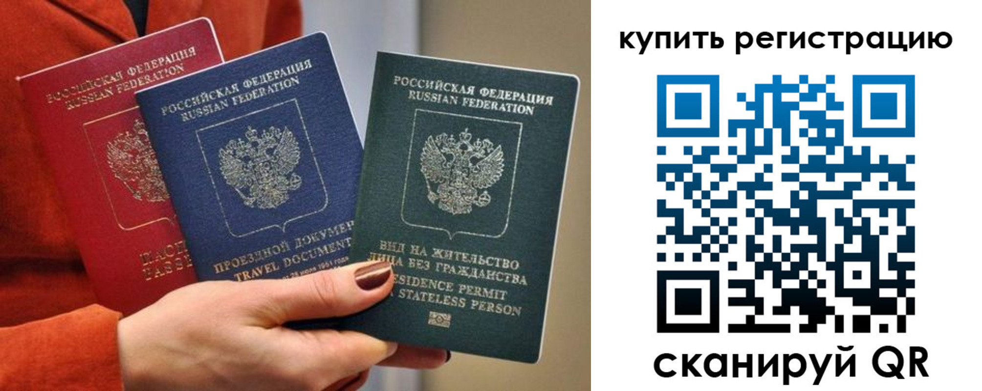 регистрация для дет. сада в Спасске-Дальнем